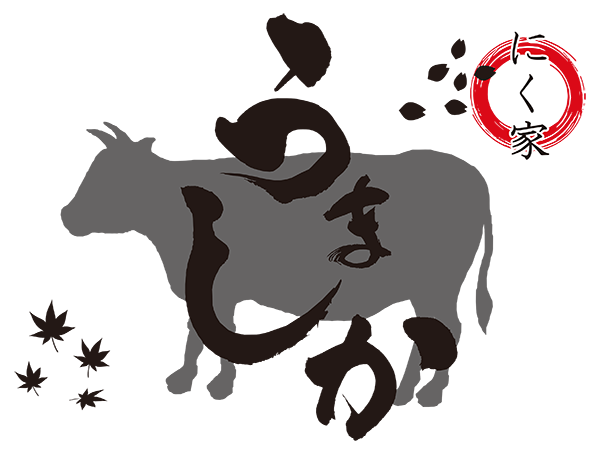 うましかロゴ画像